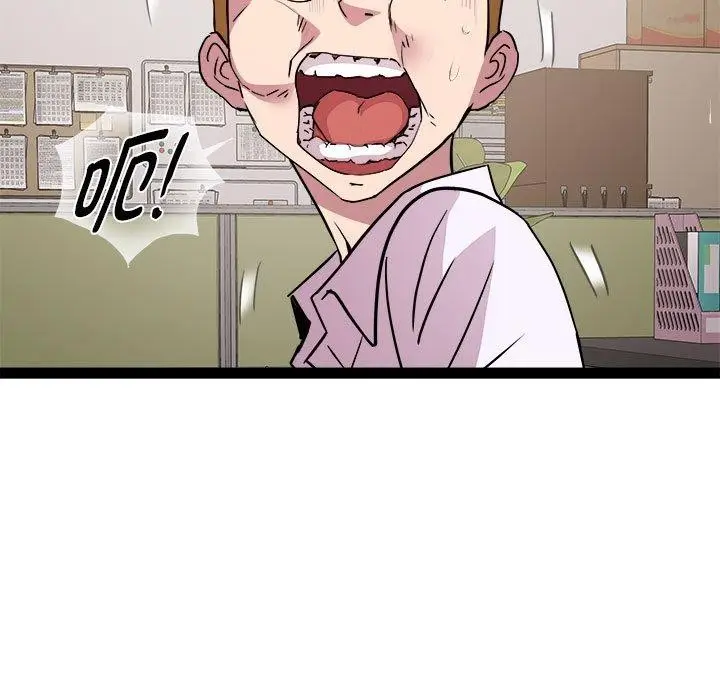 漫画《RE：23岁》第18话第89张图