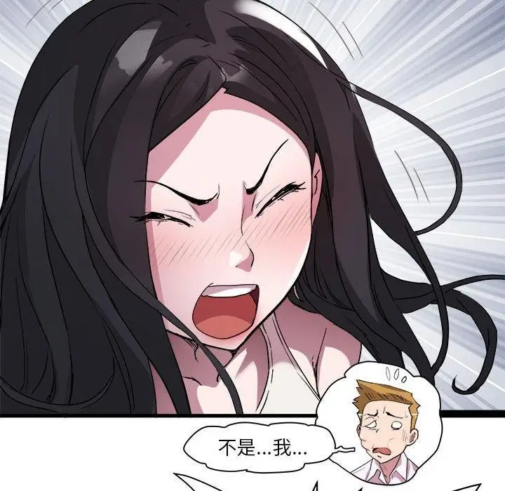 漫画《RE：23岁》第18话第98张图