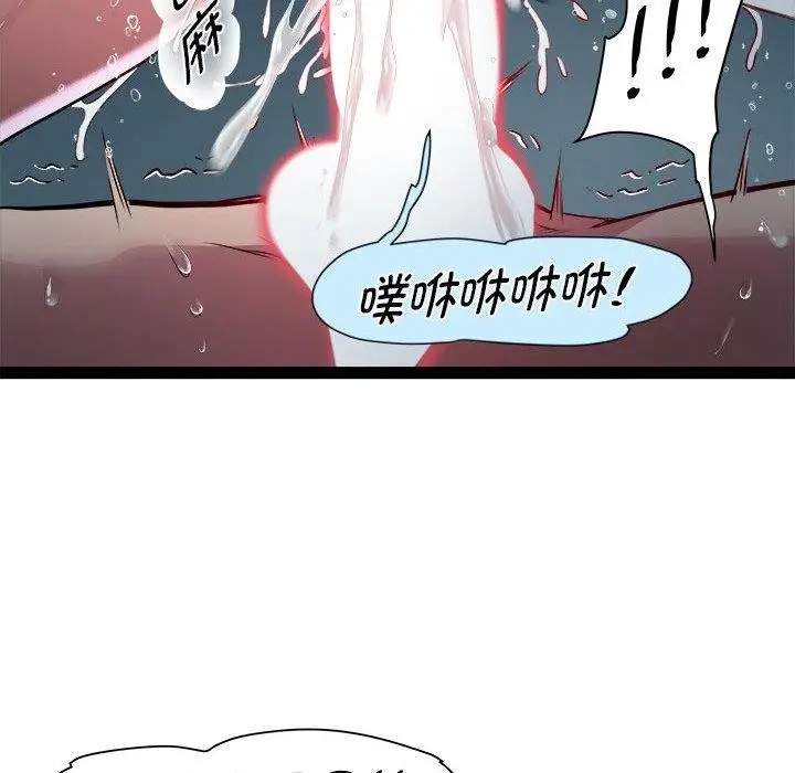 漫画《RE：23岁》第19话第127张图