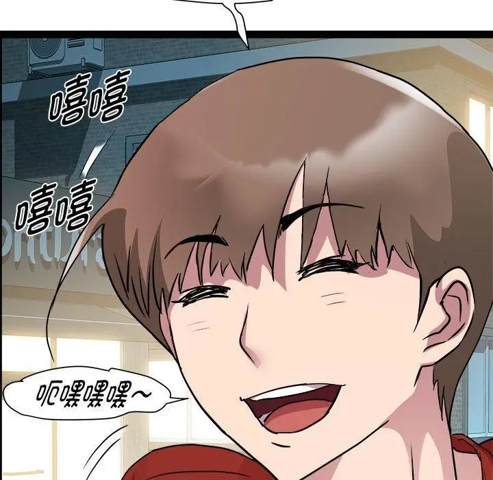 漫画《RE：23岁》第19话第67张图