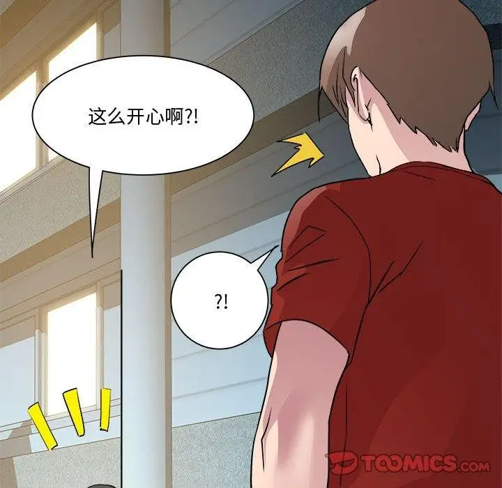 漫画《RE：23岁》第19话第69张图