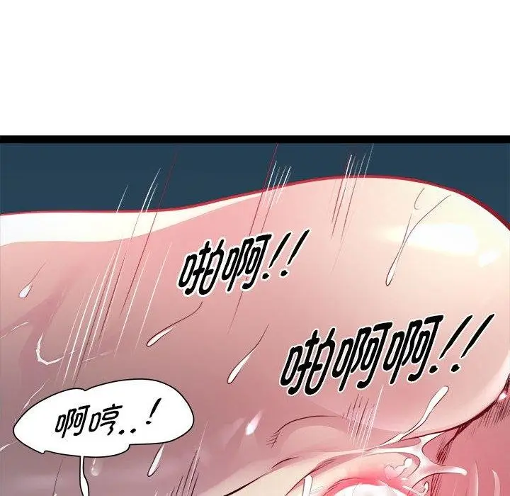 漫画《RE：23岁》第19话第97张图