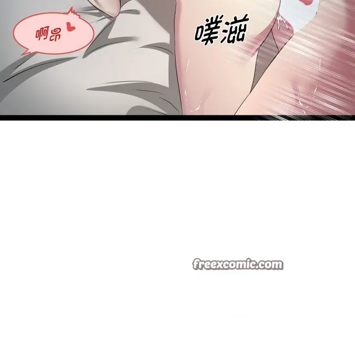 漫画《RE：23岁》第20话第45张图
