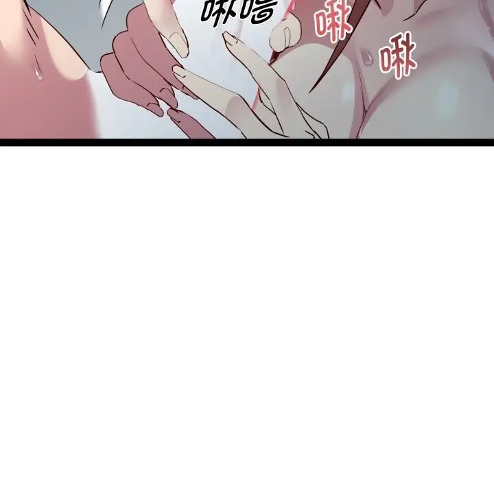 漫画《RE：23岁》第20话第65张图