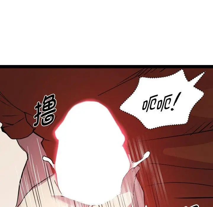 漫画《RE：23岁》第21话第125张图