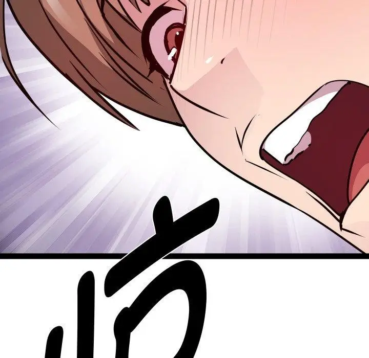漫画《RE：23岁》第21话第130张图
