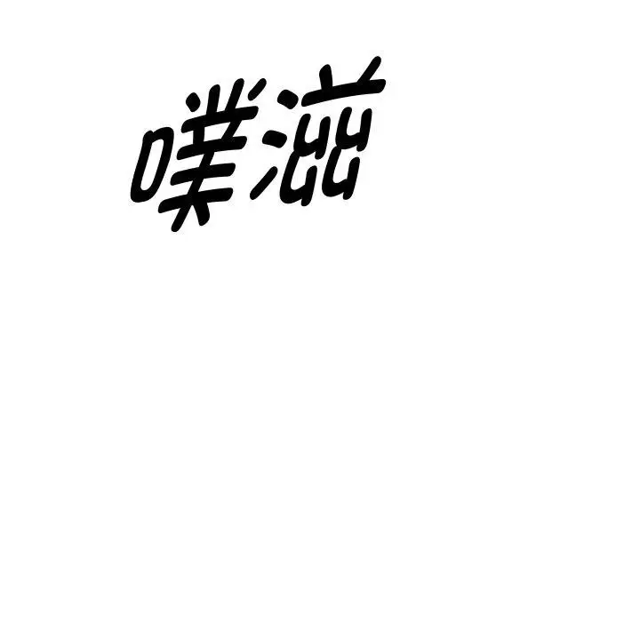 漫画《RE：23岁》第21话第14张图