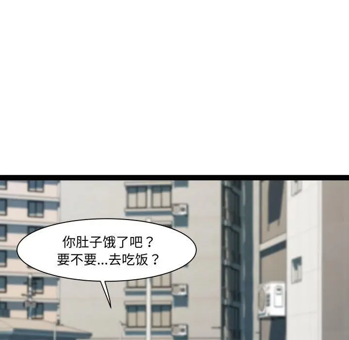 漫画《RE：23岁》第21话第22张图