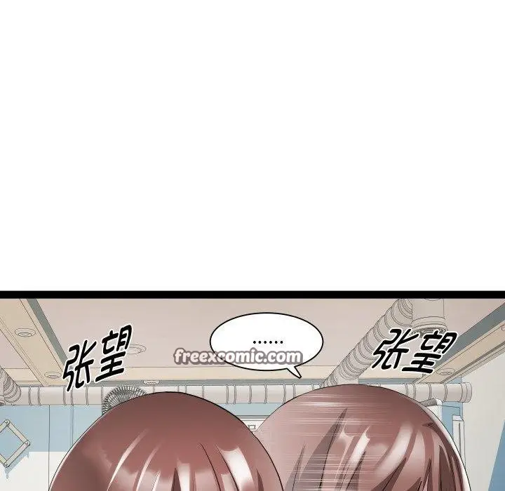 漫画《RE：23岁》第21话第32张图
