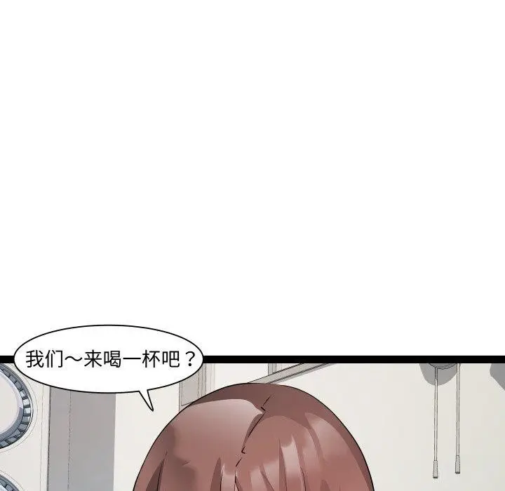漫画《RE：23岁》第21话第47张图