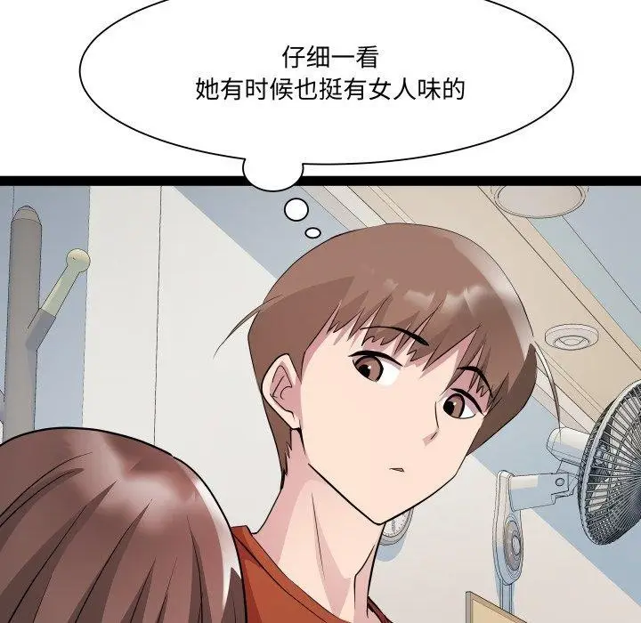 漫画《RE：23岁》第21话第65张图