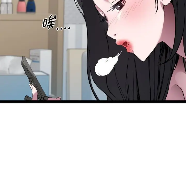 漫画《RE：23岁》第22话第126张图