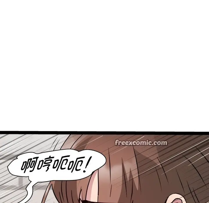 漫画《RE：23岁》第22话第48张图
