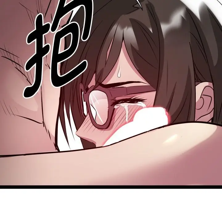 漫画《RE：23岁》第23话第106张图