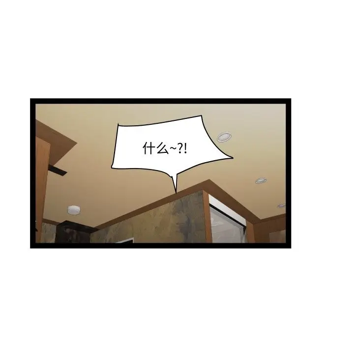 漫画《RE：23岁》第23话第111张图