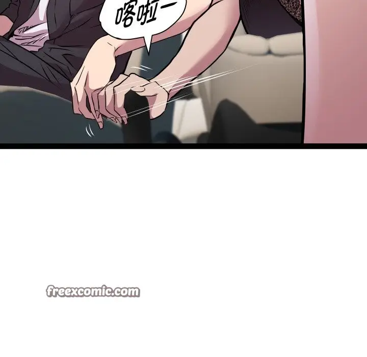 漫画《RE：23岁》第23话第32张图