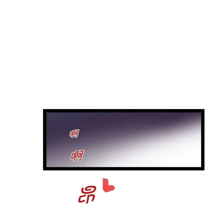 漫画《RE：23岁》第23话第47张图