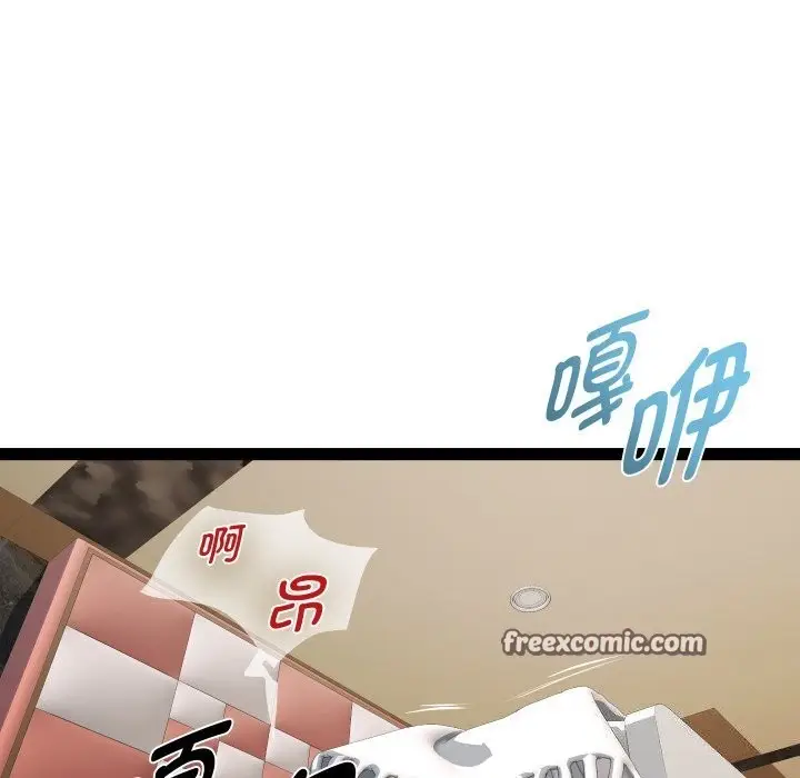漫画《RE：23岁》第23话第48张图