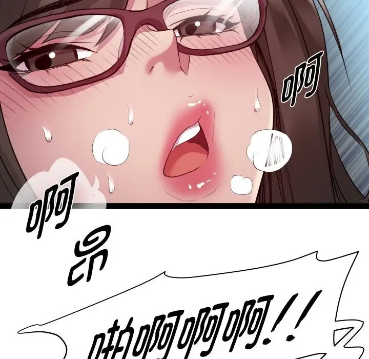 漫画《RE：23岁》第23话第50张图