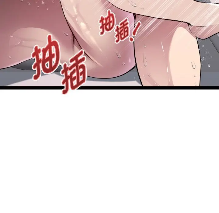 漫画《RE：23岁》第23话第60张图