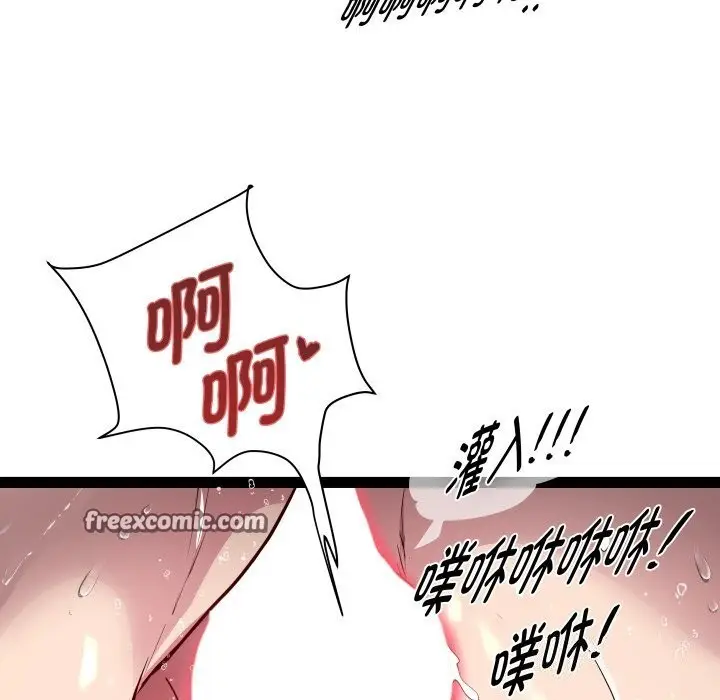 漫画《RE：23岁》第23话第64张图