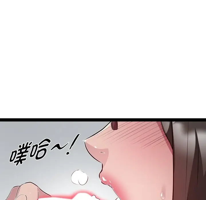 漫画《RE：23岁》第23话第95张图
