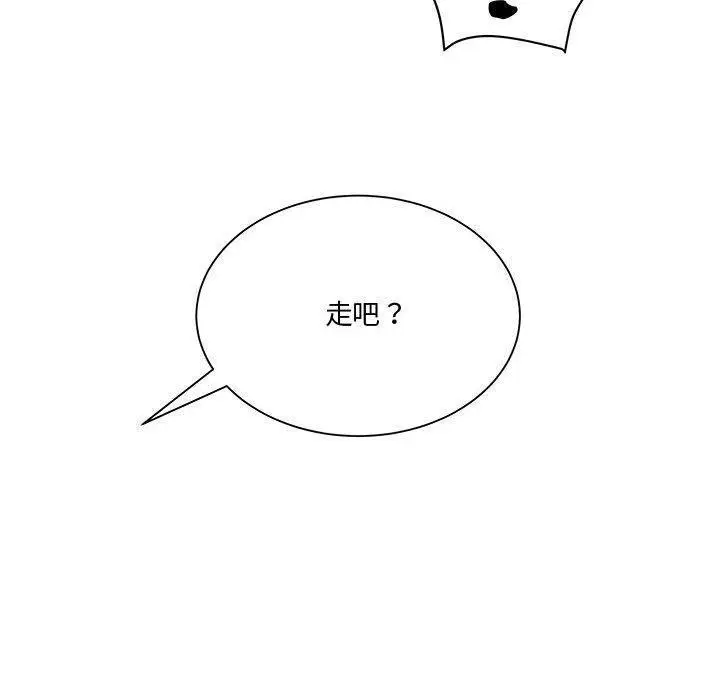 漫画《RE：23岁》第24话第104张图