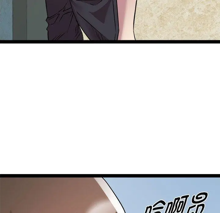 漫画《RE：23岁》第24话第116张图