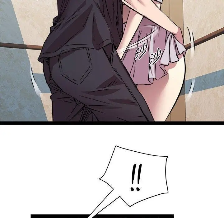 漫画《RE：23岁》第24话第121张图