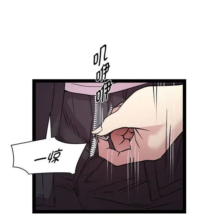 漫画《RE：23岁》第24话第124张图