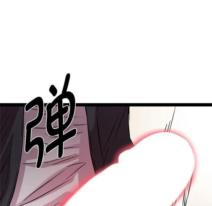 漫画《RE：23岁》第24话第126张图