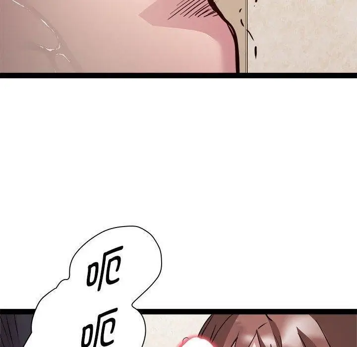 漫画《RE：23岁》第24话第141张图