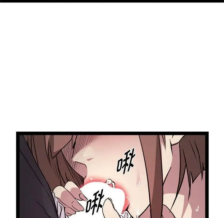 漫画《RE：23岁》第24话第152张图