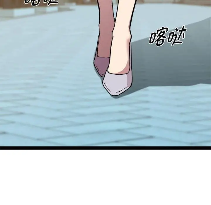 漫画《RE：23岁》第24话第58张图