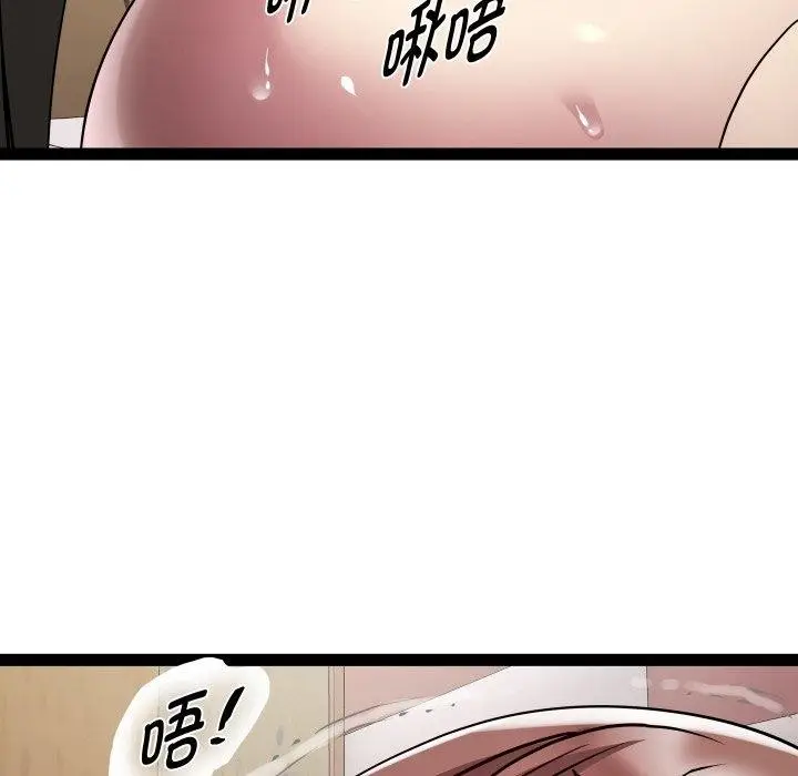 漫画《RE：23岁》第25话第114张图