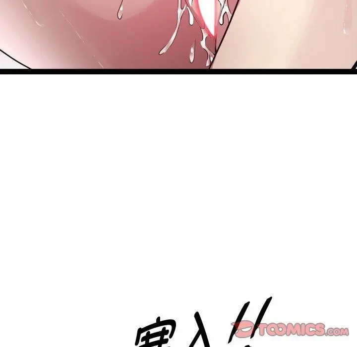 漫画《RE：23岁》第25话第117张图