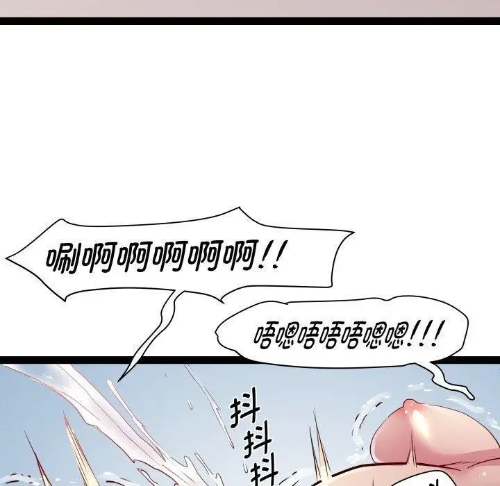 漫画《RE：23岁》第25话第140张图