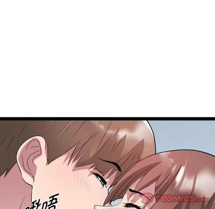 漫画《RE：23岁》第25话第21张图