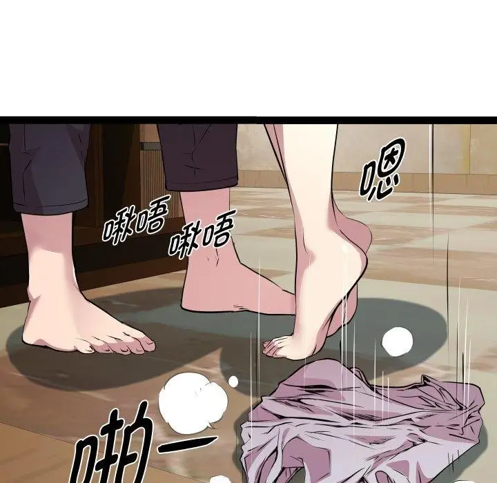 漫画《RE：23岁》第25话第23张图