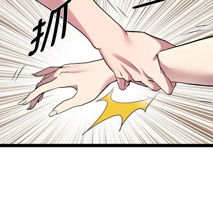 漫画《RE：23岁》第25话第36张图