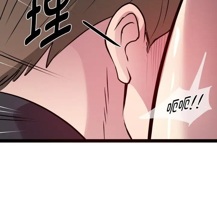 漫画《RE：23岁》第25话第52张图