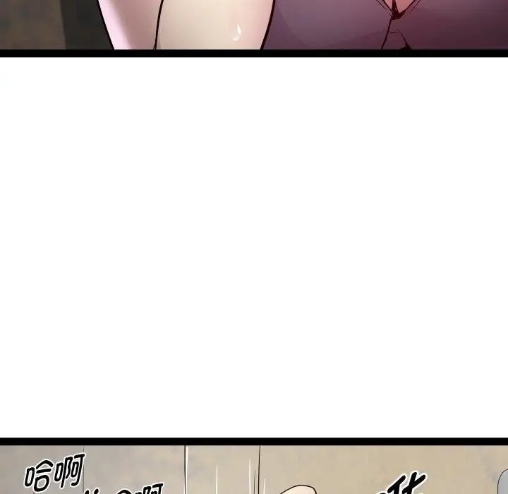 漫画《RE：23岁》第25话第66张图