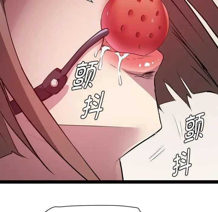 漫画《RE：23岁》第25话第98张图