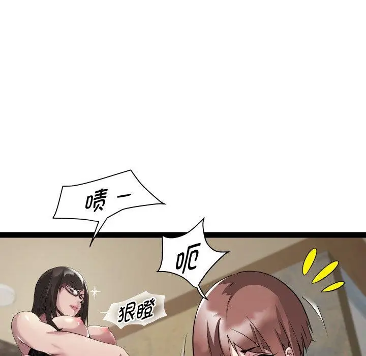 漫画《RE：23岁》第26话第22张图