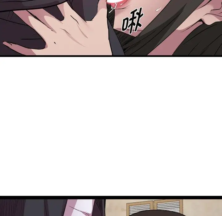漫画《RE：23岁》第26话第76张图