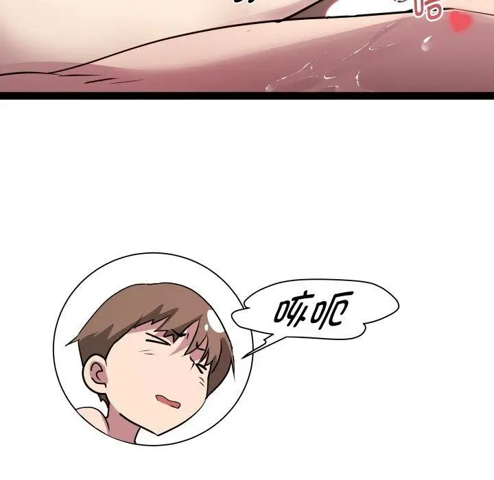 漫画《RE：23岁》第27话第114张图