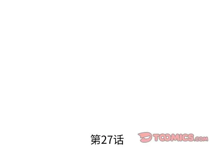 漫画《RE：23岁》第27话第3张图