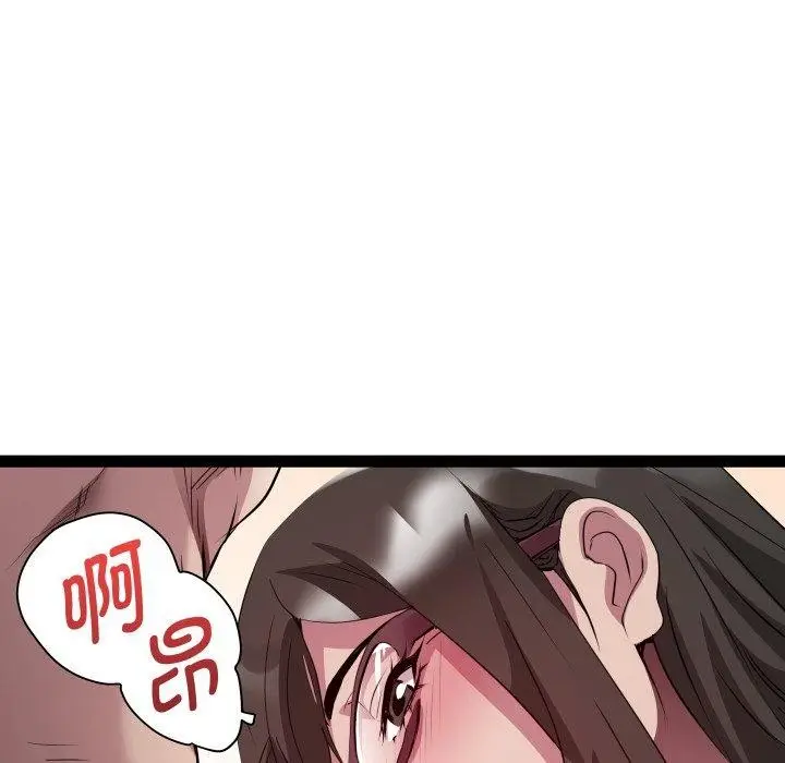 漫画《RE：23岁》第27话第54张图