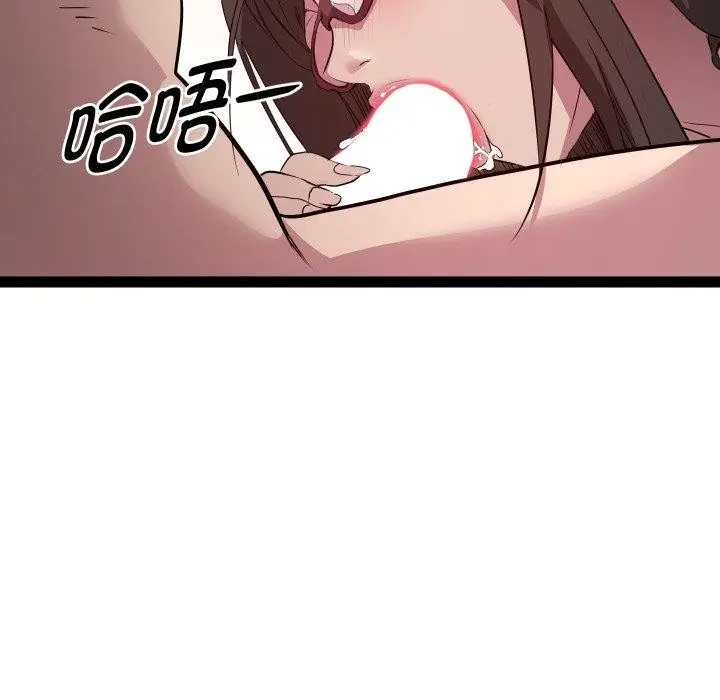 漫画《RE：23岁》第27话第55张图