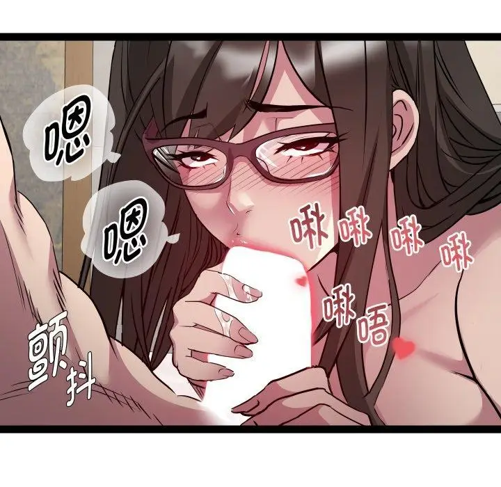 漫画《RE：23岁》第27话第56张图